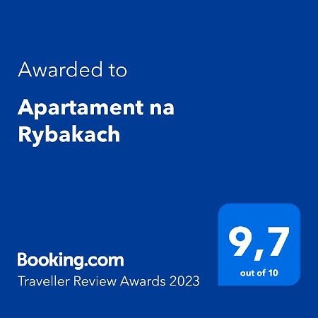 Apartament Na Rybakach กดัญสก์ ภายนอก รูปภาพ